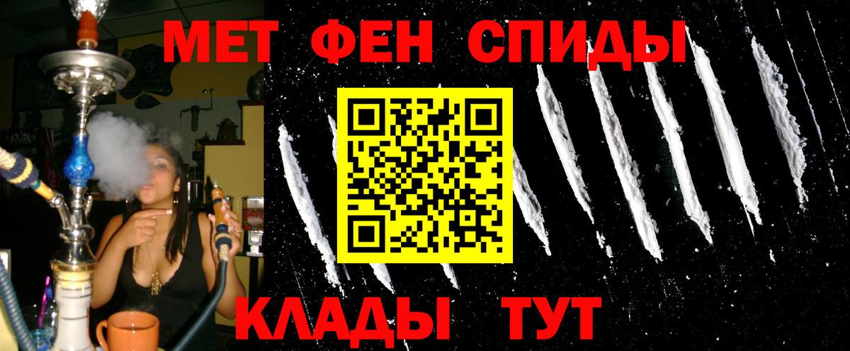 АМФЕТАМИН Розовый  Amphetamine  Мурманск  Вход с VPN 