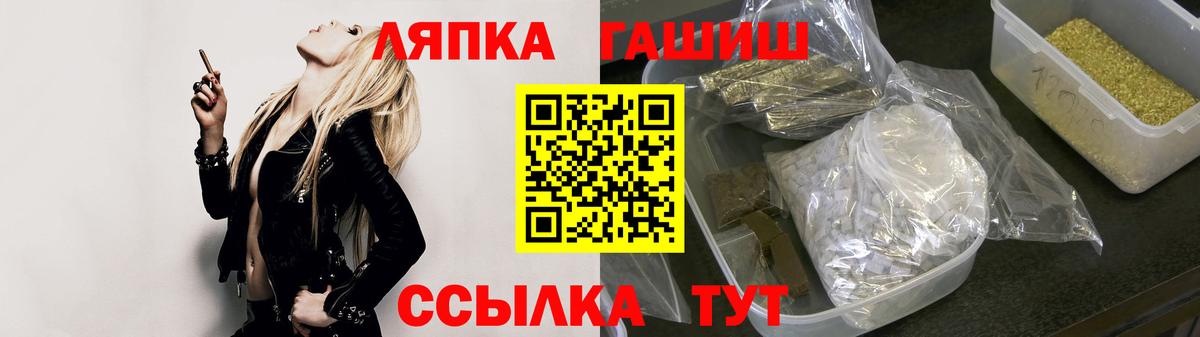 ГАШ индика сатива Мурманск