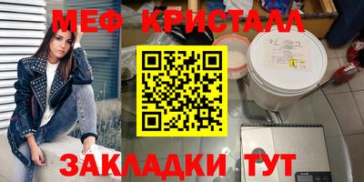 гидра Гусев