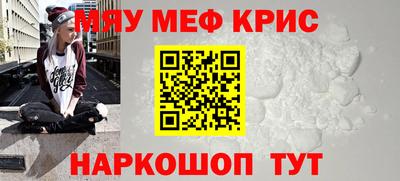 гидра Гусев