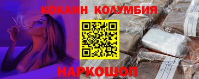 гидра Гусев