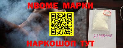 гидра Гусев