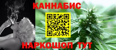 гидра Гусев