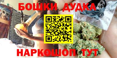 амфетамин Гусиноозёрск