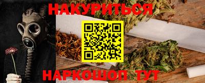 амфетамин Гусиноозёрск