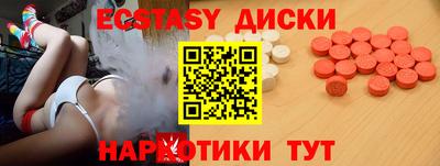 СК Гусь-Хрустальный