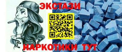 амфетамин Гусиноозёрск