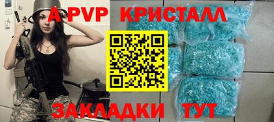 СК Гусь-Хрустальный