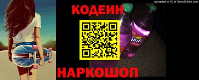 гидра Гусев