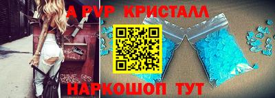 СК Гусь-Хрустальный