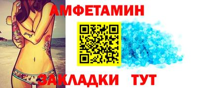гидра Гусев