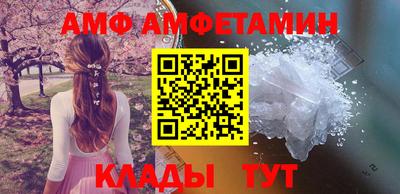 гидра Гусев
