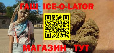 амфетамин Гусиноозёрск