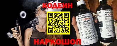 гидра Гусев