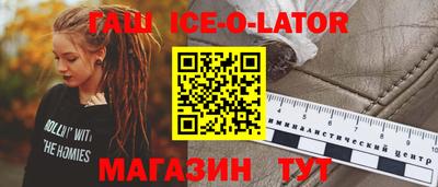 СК Гусь-Хрустальный