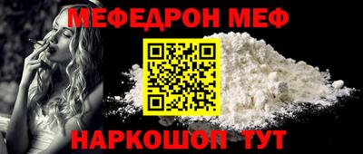 СК Гусь-Хрустальный