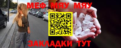 гидра Гусев