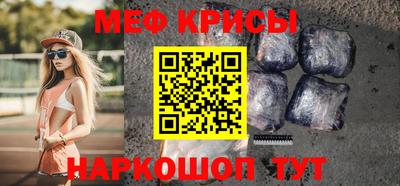 гидра Гусев