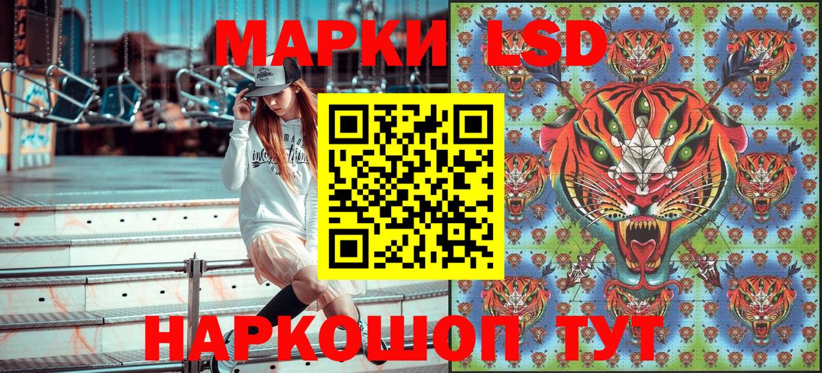 Мурманск  Марки N-bome 1,5мг  Вход с VPN 