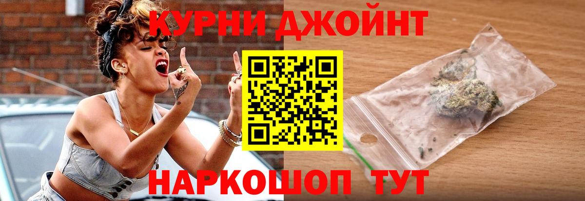 Мурманск  Шишки марихуана тримм  Канабис гибрид  Вход с VPN 